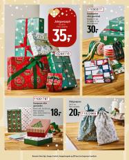 føtex tilbudsavis fra 05.12.2025 Side.51 