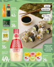 føtex tilbudsavis fra 13.02.2026 Side.15 